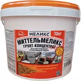 Грунт-концентрат Меликс Миттель MOS-10ГКМ01