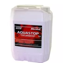 Грунт-концентрат Movatex AQUASTOP PROFI Т13705