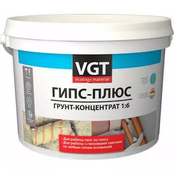 Грунт-концентрат VGT
