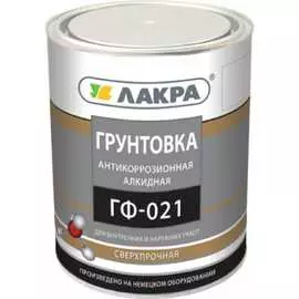 Грунт ЛАКРА ГФ-021 90000662998