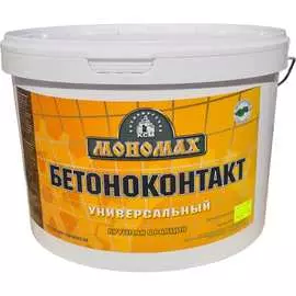 Грунт МОНОМАХ Бетоноконтакт 2бк10кр