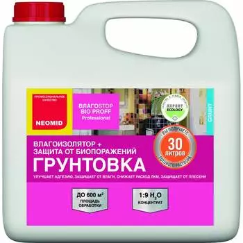 Грунт NEOMID ВлагоStop Bio Н-Г/ВлагоProff-3/к1:9