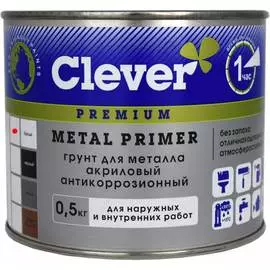 Грунт по металлу Clever METALL PRIMER 141434