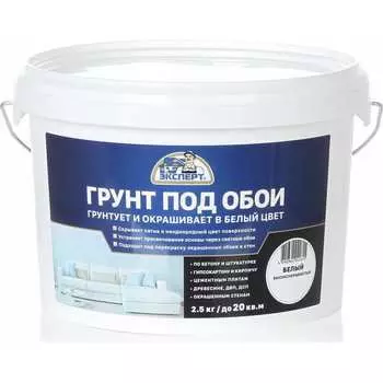 Грунт под обои Эксперт 30667