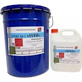 Грунт SVER ЭД 2 1000111