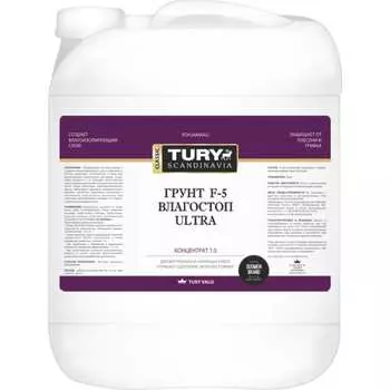 Грунт TURY F-5 Влагостоп 20014248