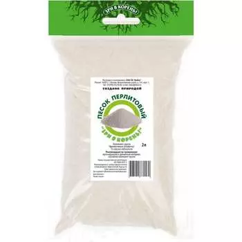 Грунт Зри в корень