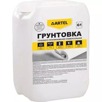 Грунтовка Artel Classic G1 глубокого проникновения, универсальная, канистра, 10 кг С0000000900