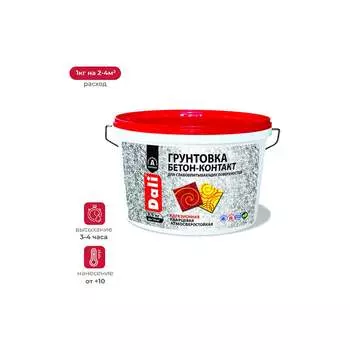 Грунтовка DALI DALI 1 22 810