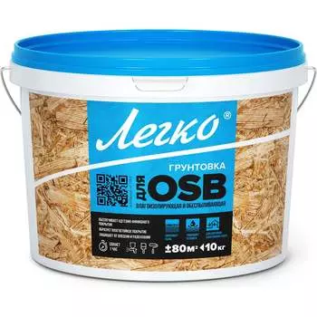 Грунтовка для OSB Легко 5007
