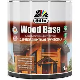 Грунтовка Dufa Wood Base Н0000005997