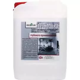 Грунтовка глубокого проникновения Ecolux 4607133681739