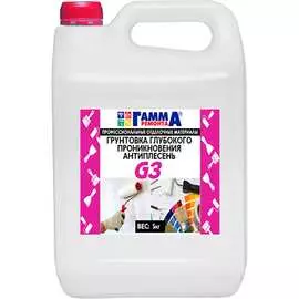 Грунтовка глубокого проникновения ГАММА