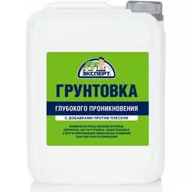Грунтовка Эксперт 8950