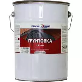 Грунтовка Краски квил ГФ-021 4690417010516