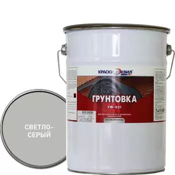 Грунтовка Краски квил ГФ-021 4690417010493