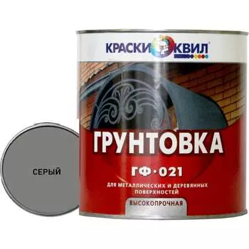 Грунтовка Краски квил ГФ-021 4690417014101