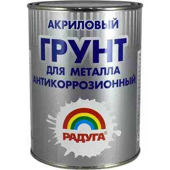 Грунтовка по металлу Радуга 4630058023056