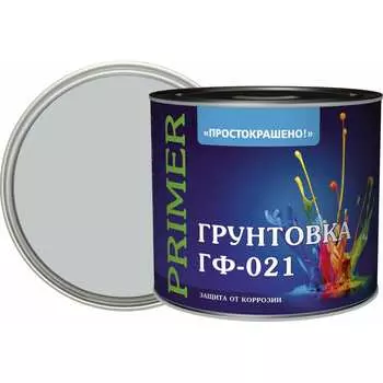 Грунтовка Простокрашено!