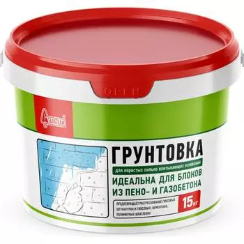 Грунтовка Старатели Для пористых сильно впитывающих оснований 15 кг 3277/3479