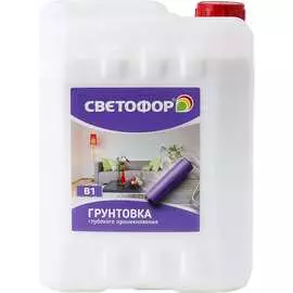Грунтовка Светофор B1 ЗОР00006107