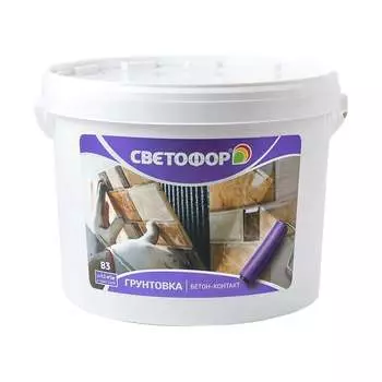 Грунтовка Светофор B3 Бетон-контакт ЗОР00007289