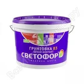 Грунтовка Светофор B3 Бетон-контакт ЗОР00007290