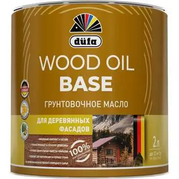 Грунтовочное масло Dufa WOOD OIL BASE МП00-011629