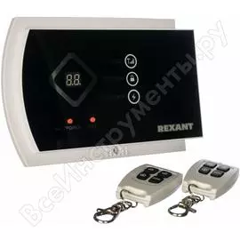 Сигнализация REXANT GS-115 46-0115