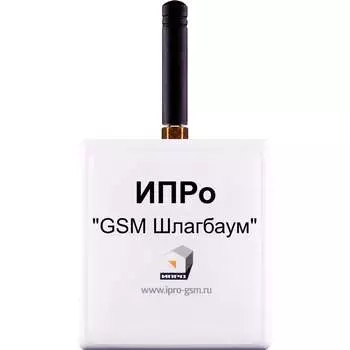 Gsm+wi-fi сигнализация ИПРо 1443
