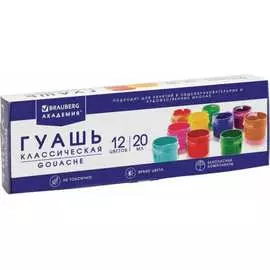 Гуашь BRAUBERG