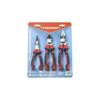 Губцевого набор инструмента Станкоимпорт