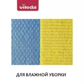 Губчатая салфетка Vileda 169743
