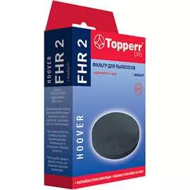 Губчатый фильтр для пылесоса HOOVER Breeze: BR2020 013, BR 2230 019 Topperr