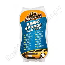 Губка ARMORALL