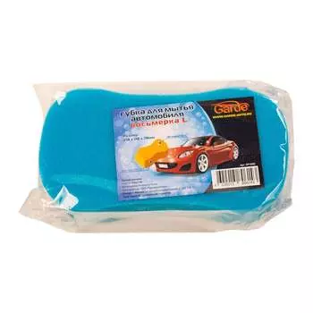 Губка для мытья автомобиля GARDE