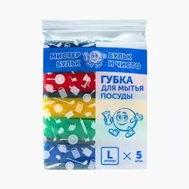 Губка для мытья посуды Мистер бульк