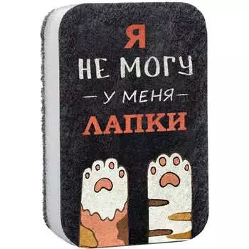 Губка для мытья посуды Рыжий кот KS-02 104455