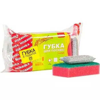 Губка для посуды Золушка Мега 10555