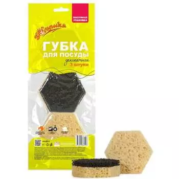 Губка для посуды Золушка Деликатная 12394