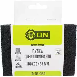 Губка для шлифования On 19-08-060