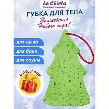 Губка для тела Lachista