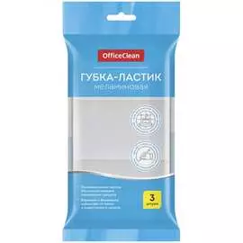 Губка-ластик для деликатной очистки OfficeClean 301822