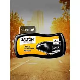 Губка-волна для обуви из гладкой кожи SALTON Дизайн 52/09