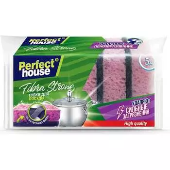 Губки для посуды Perfect House