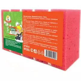 Губки для посуды Умничка MPU2056