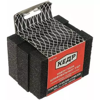 Шлифовальные губки Кедр 062-0001 54752