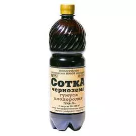 Гумусное удобрение Гуми