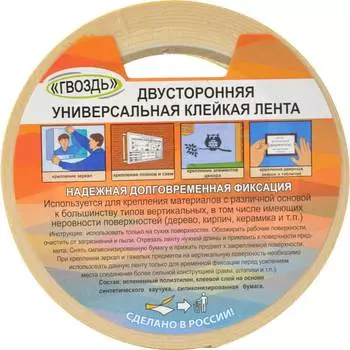 Гвоздь KROLL 4607190402391