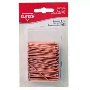 Гвозди Elitech